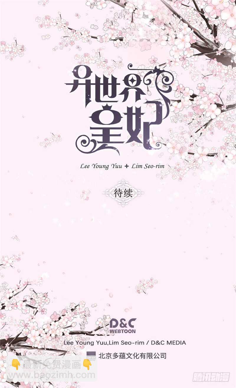 第161话 我们活过的印记34