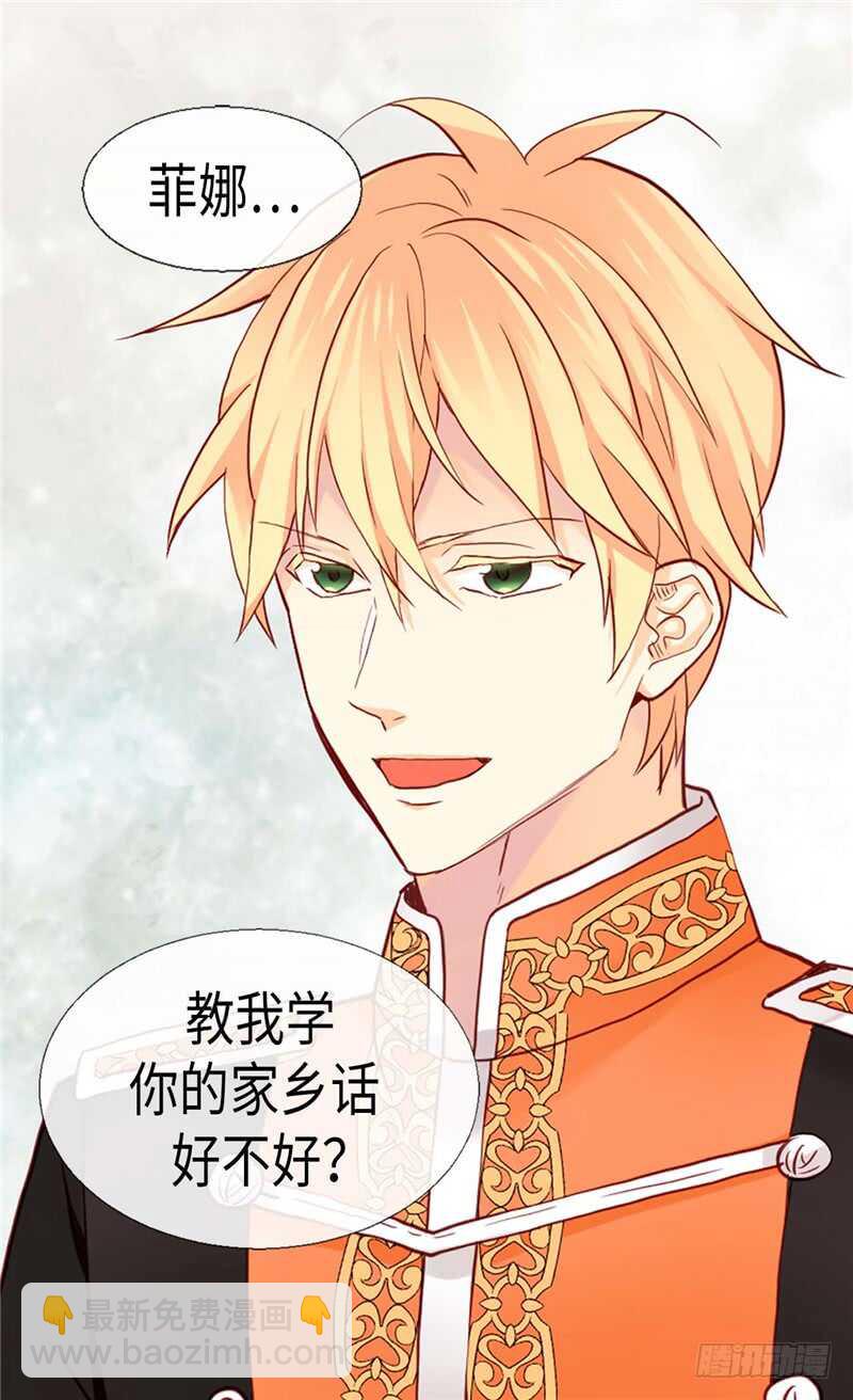 第161话 我们活过的印记5