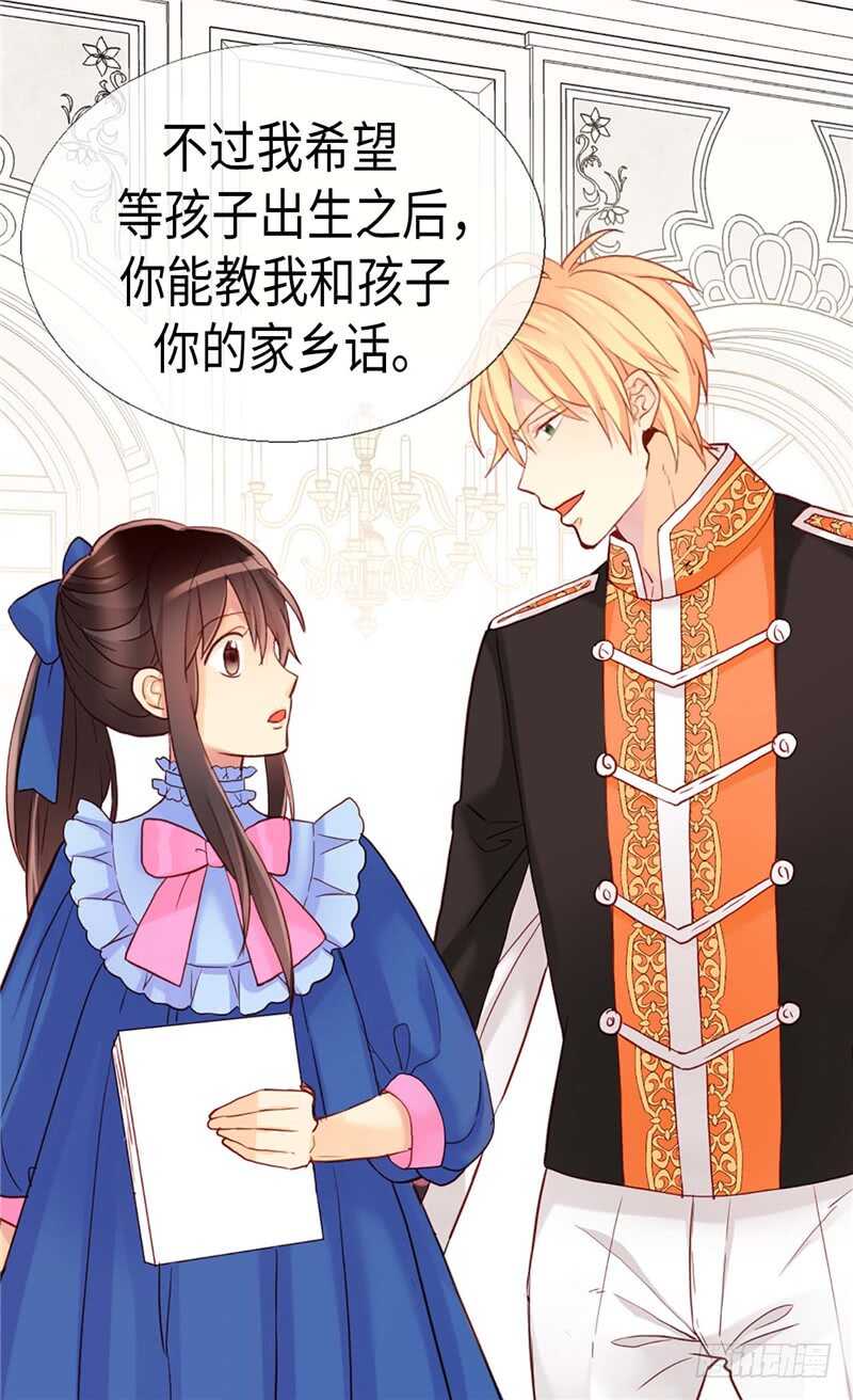 第161话 我们活过的印记7