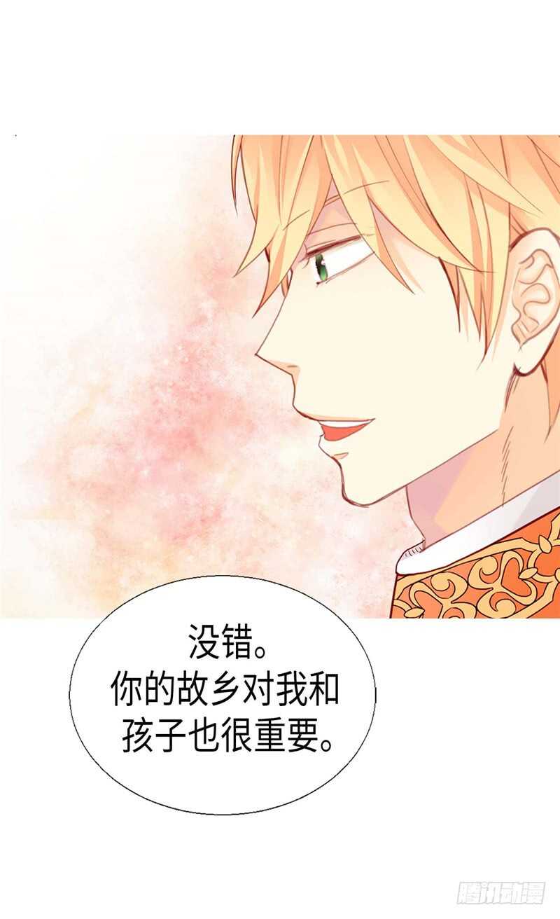 第161话 我们活过的印记9