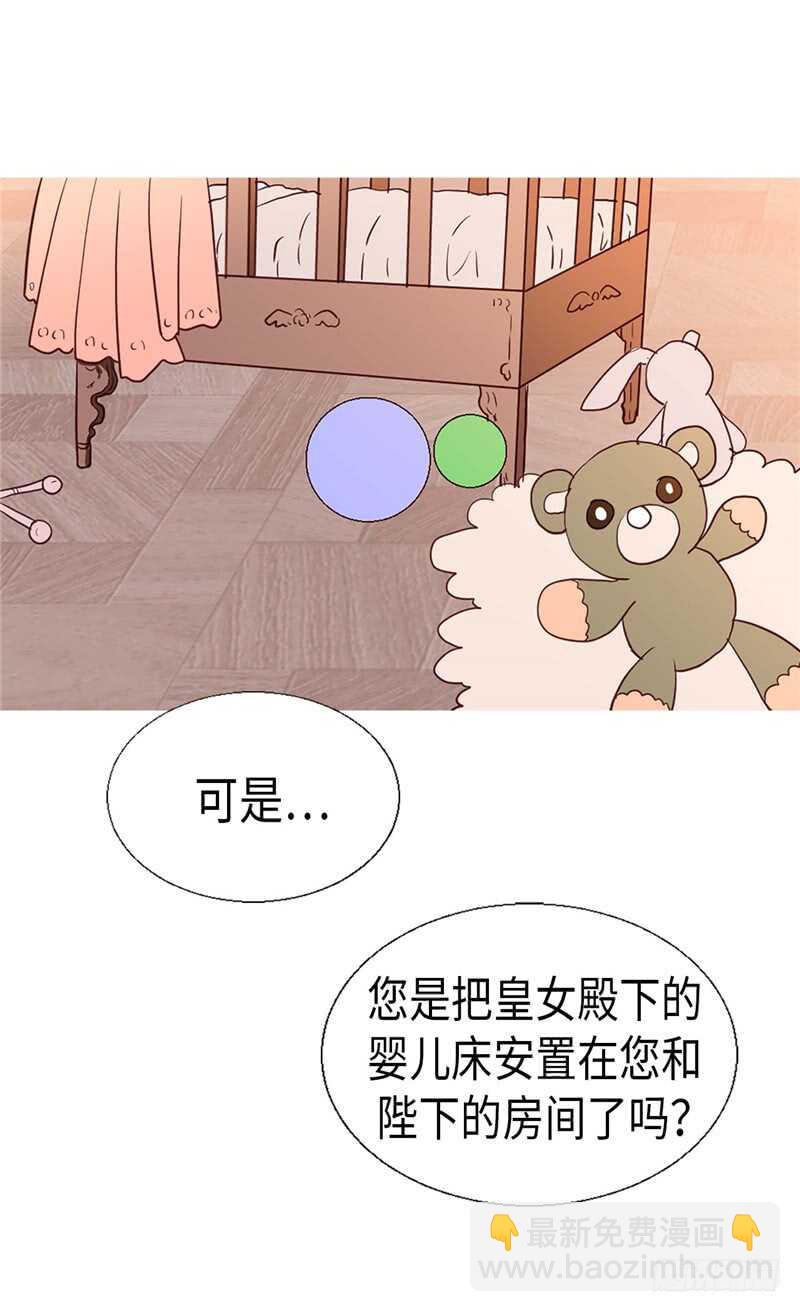 第162话 贝阿特丽采的诞生12