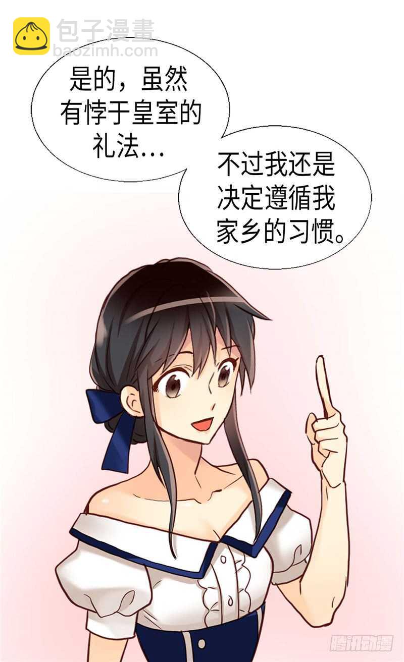 第162话 贝阿特丽采的诞生13