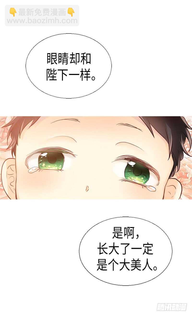 第162话 贝阿特丽采的诞生16