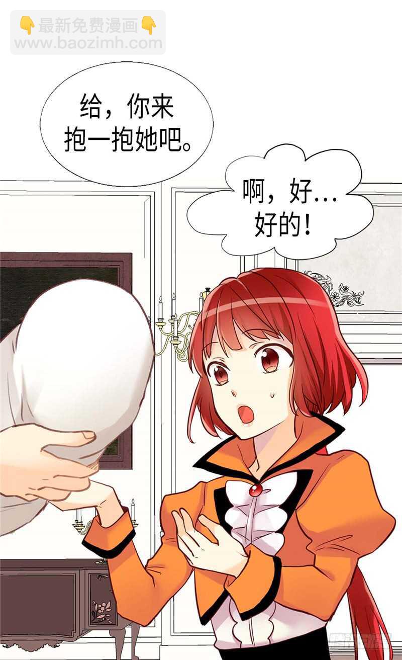 第162话 贝阿特丽采的诞生17