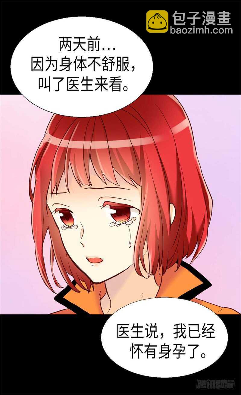 第162话 贝阿特丽采的诞生21