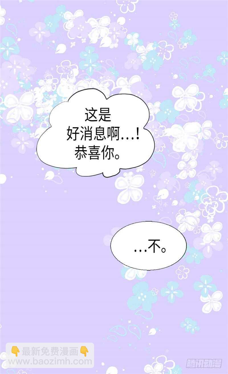 第162话 贝阿特丽采的诞生22