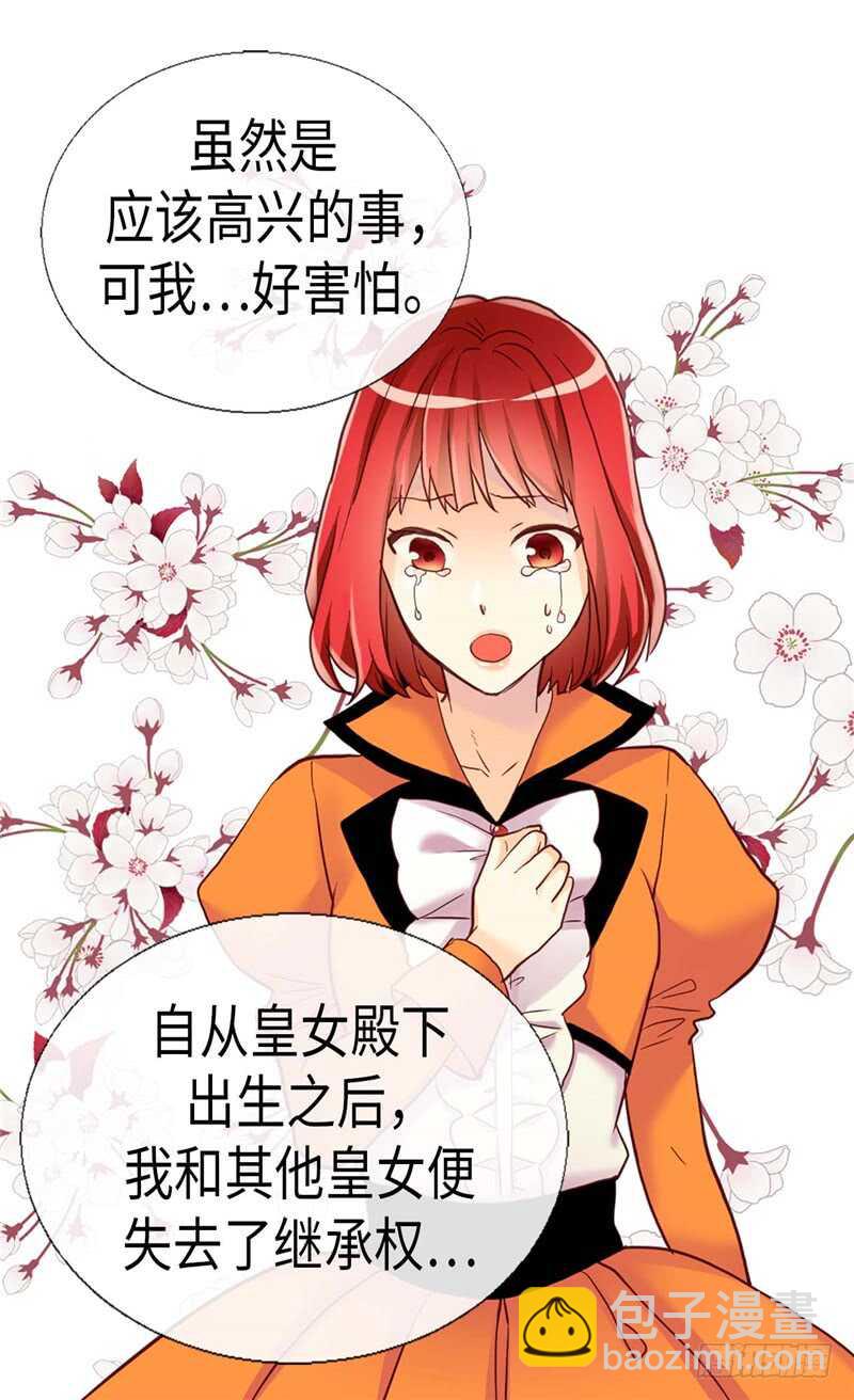 第162话 贝阿特丽采的诞生23