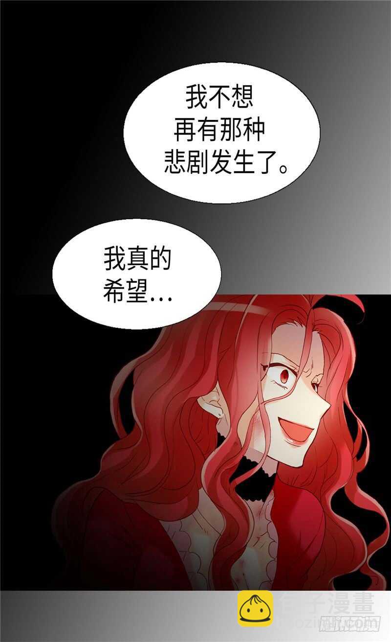 第162话 贝阿特丽采的诞生24