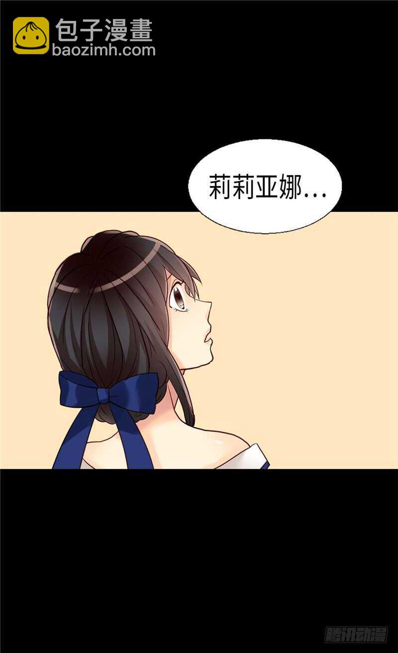 第162话 贝阿特丽采的诞生25