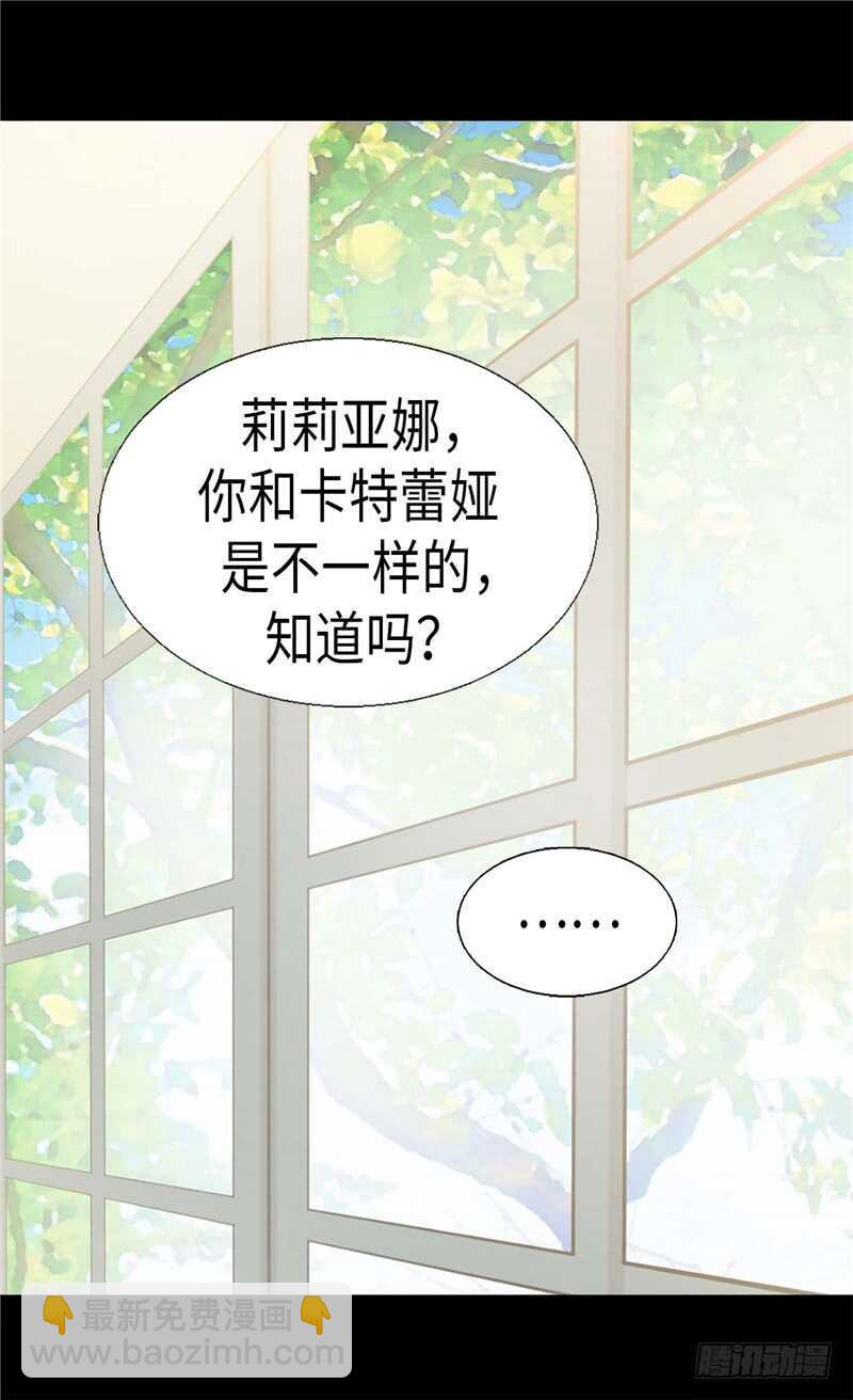第162话 贝阿特丽采的诞生26