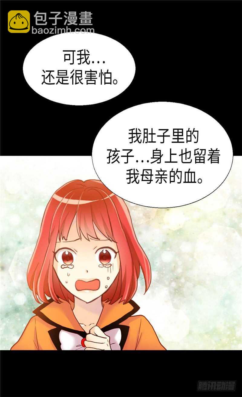 第162话 贝阿特丽采的诞生28