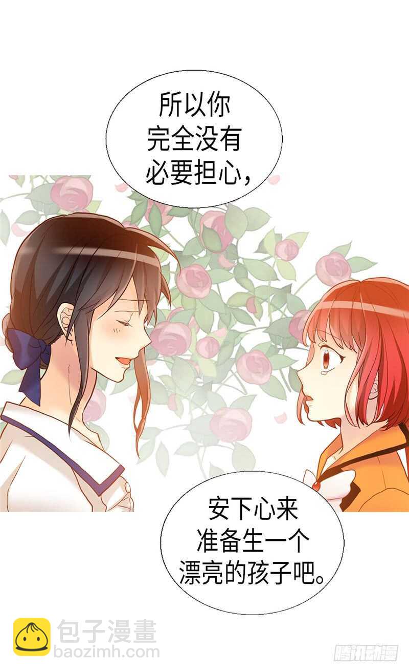 第162话 贝阿特丽采的诞生31