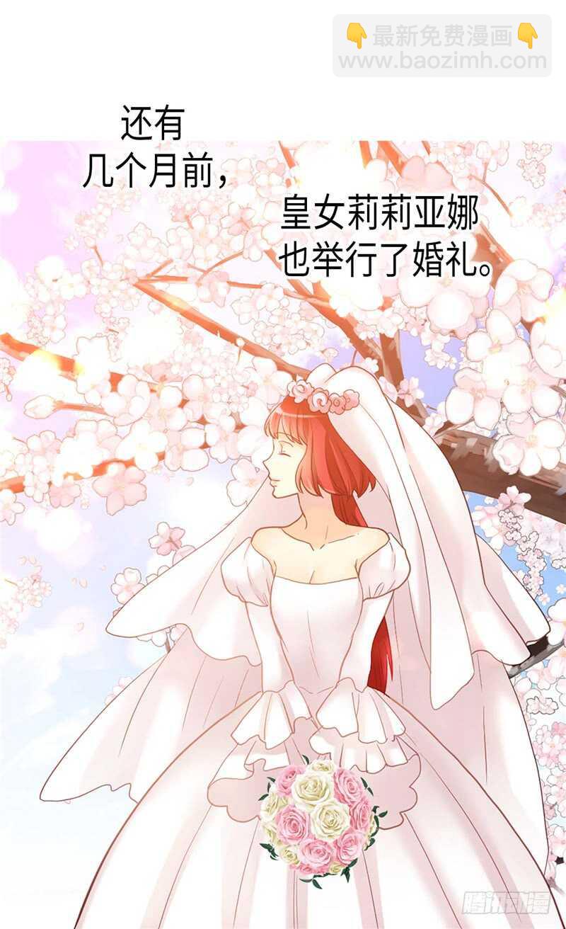 第162话 贝阿特丽采的诞生9
