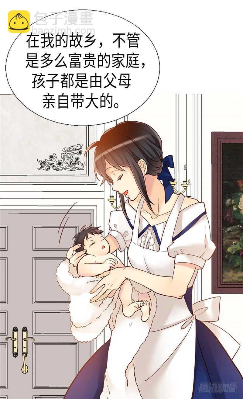 第163话 三个人的新旅程10