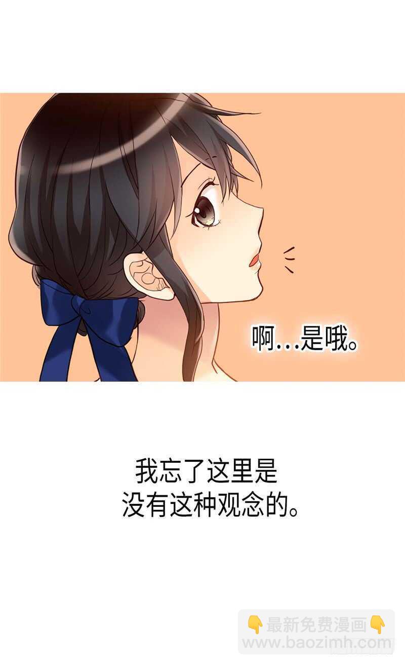第163话 三个人的新旅程13
