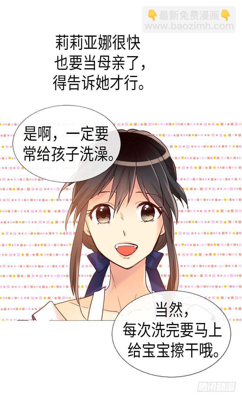 第163话 三个人的新旅程14