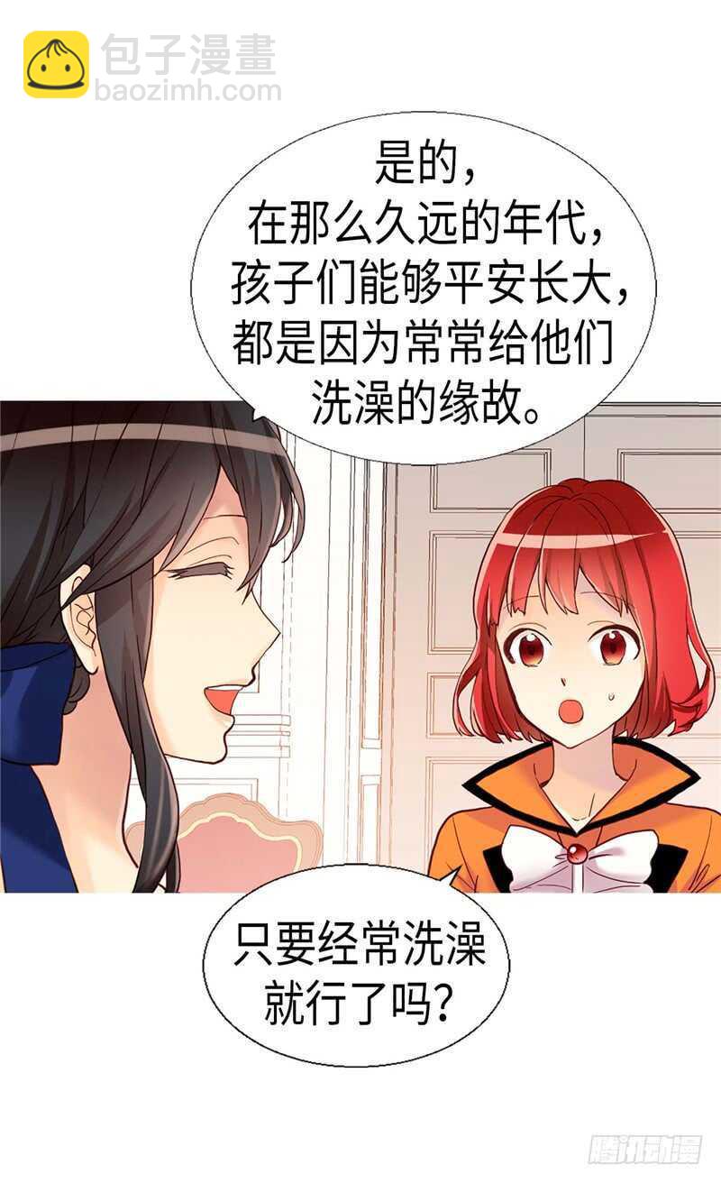 第163话 三个人的新旅程17