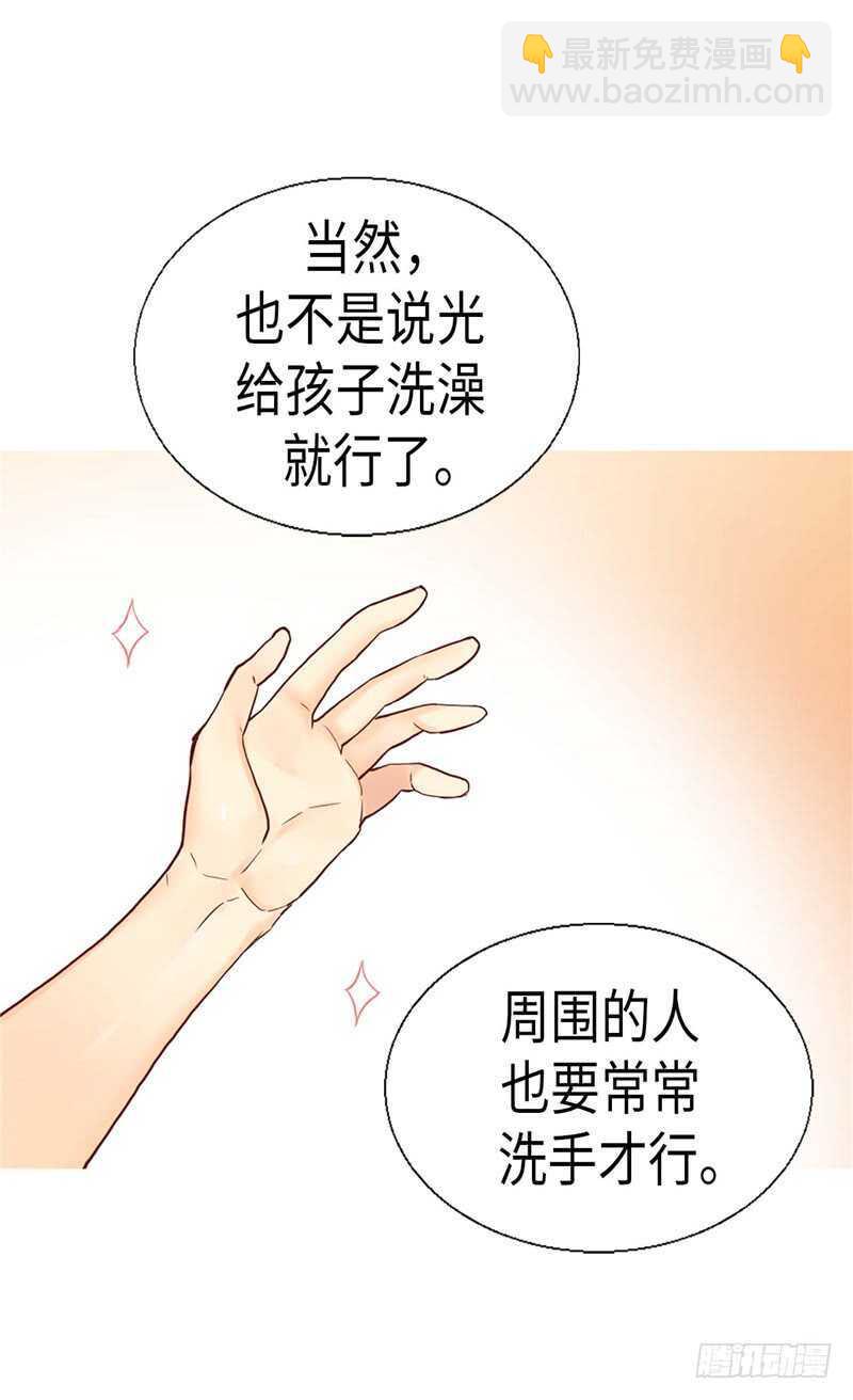 第163话 三个人的新旅程19