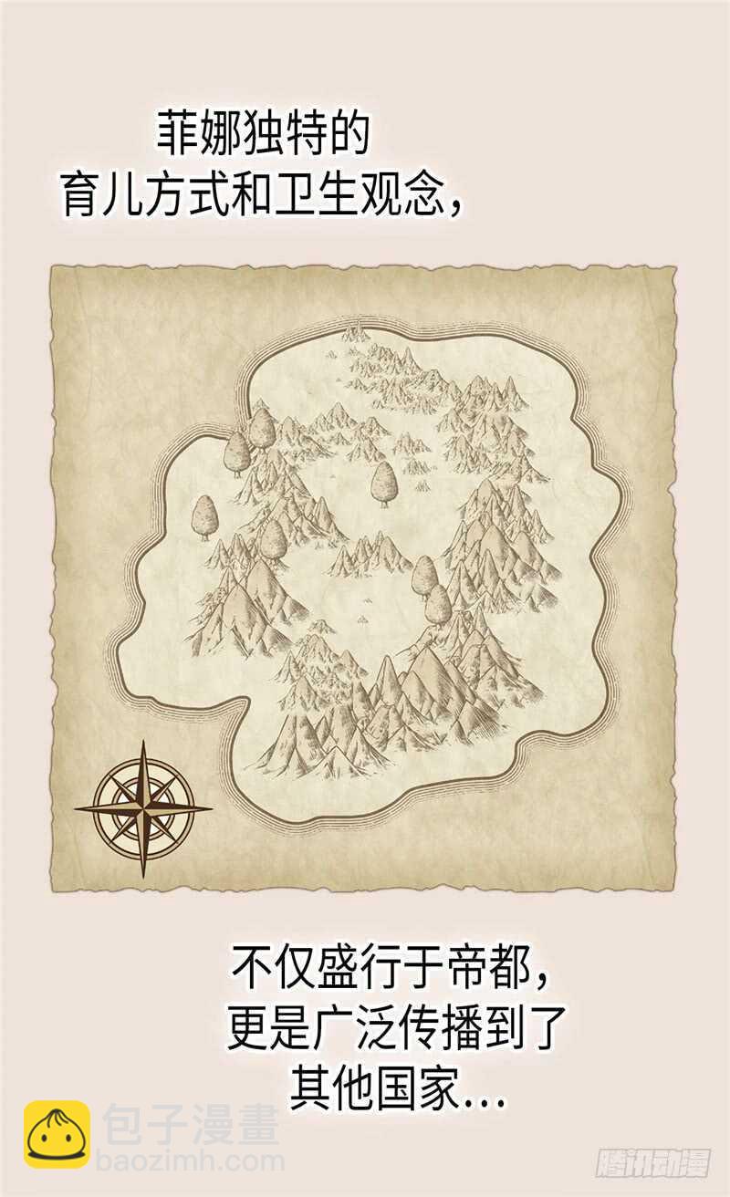 第163话 三个人的新旅程23