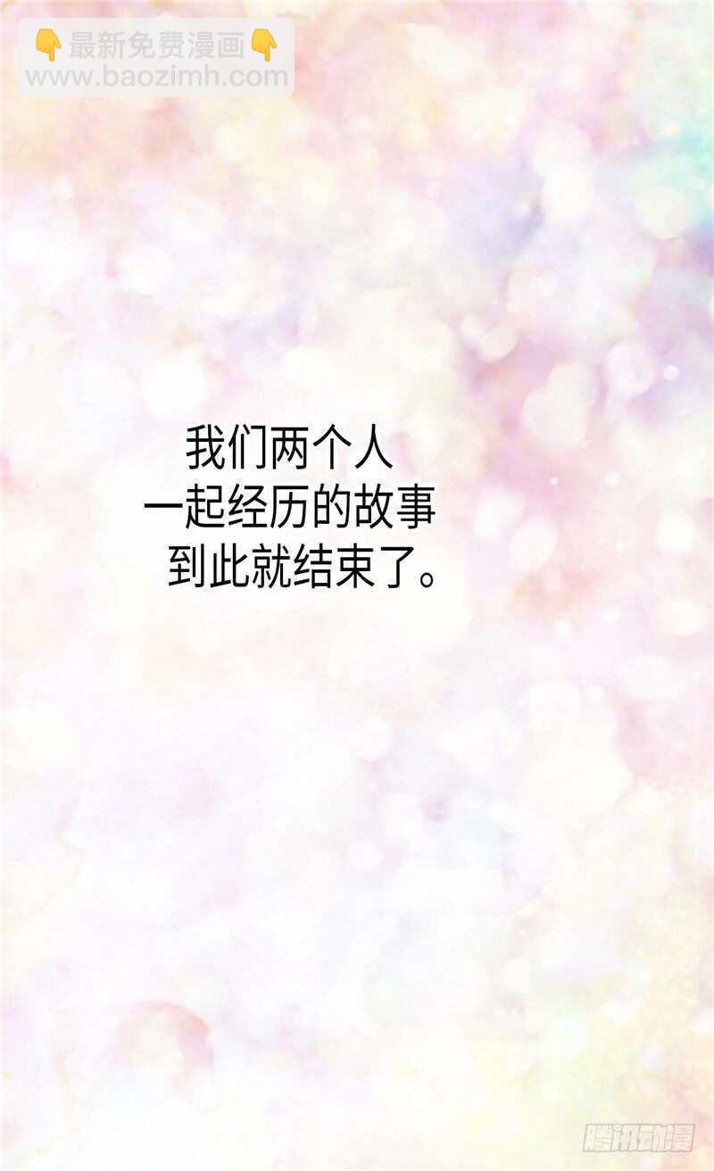 第163话 三个人的新旅程30