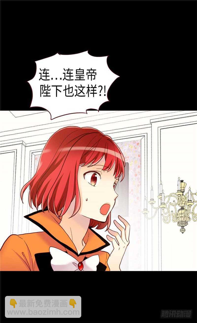第163话 三个人的新旅程9
