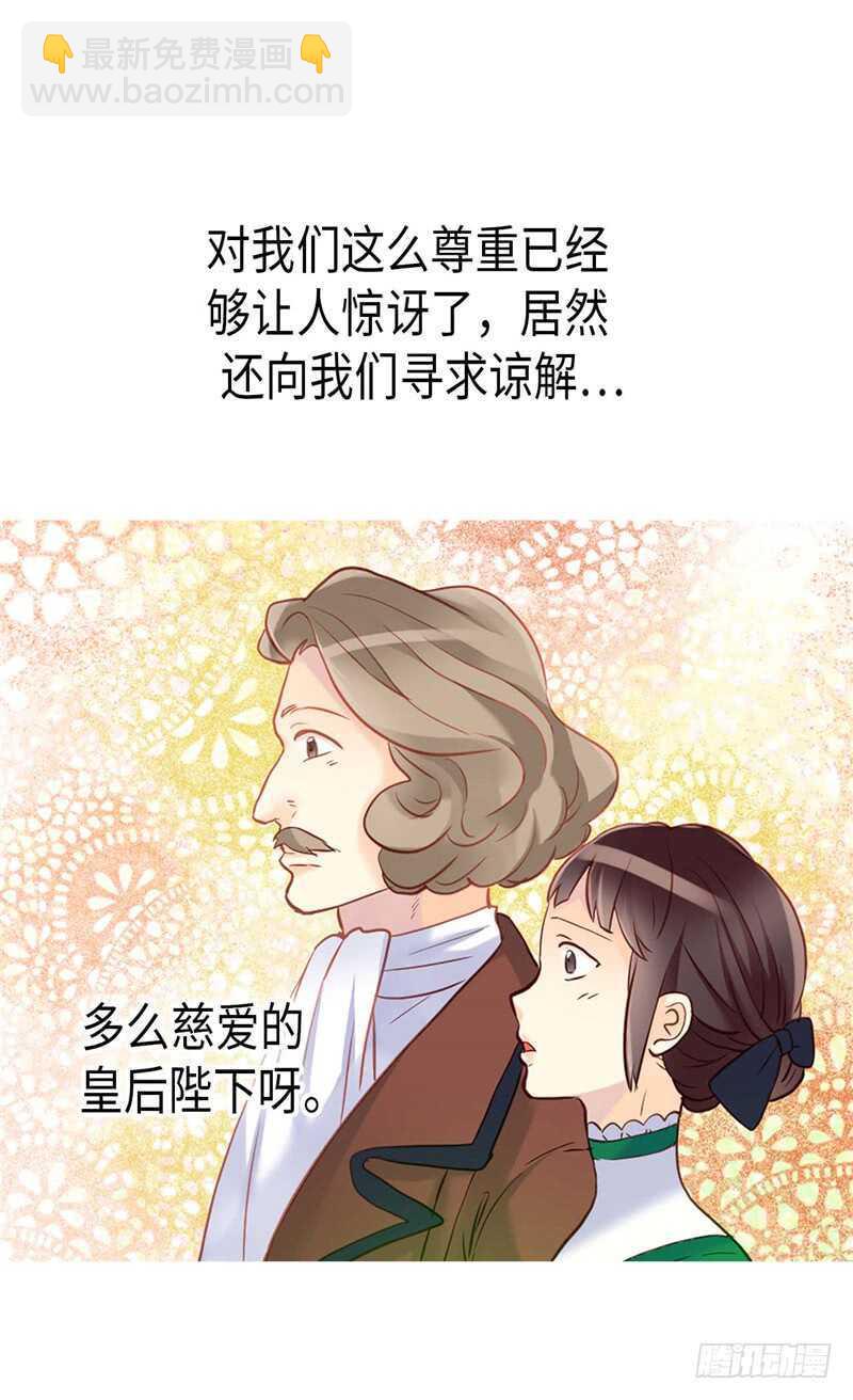 第164话 温泉旅行11