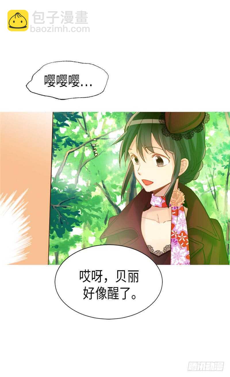 第164话 温泉旅行12