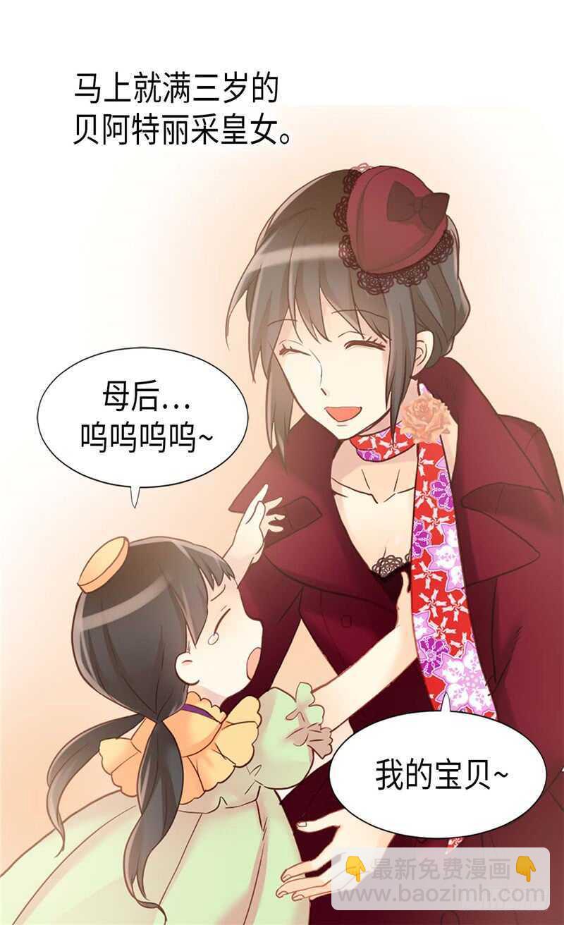 第164话 温泉旅行14