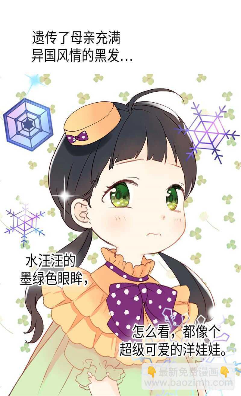 第164话 温泉旅行15