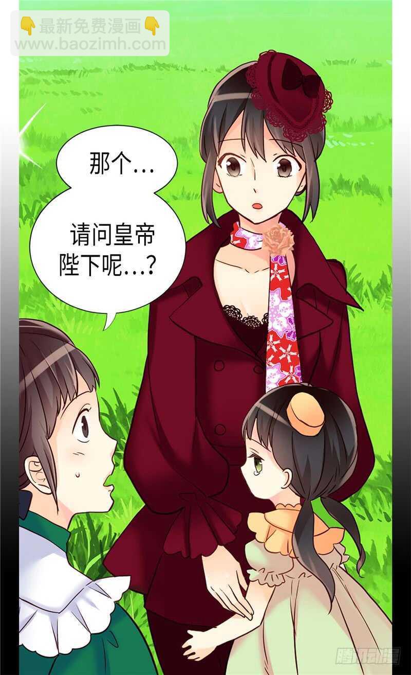 第164话 温泉旅行16