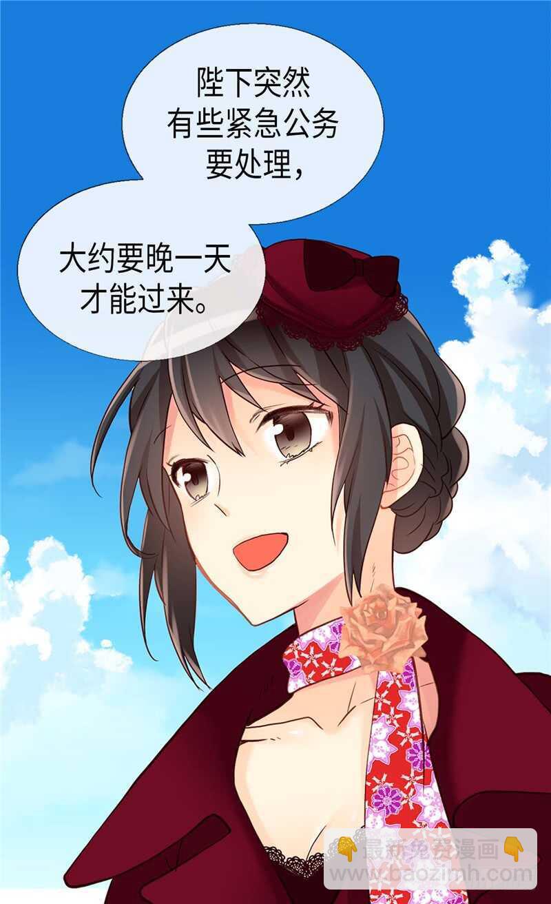 第164话 温泉旅行17