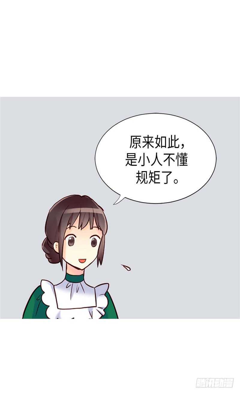 第164话 温泉旅行18