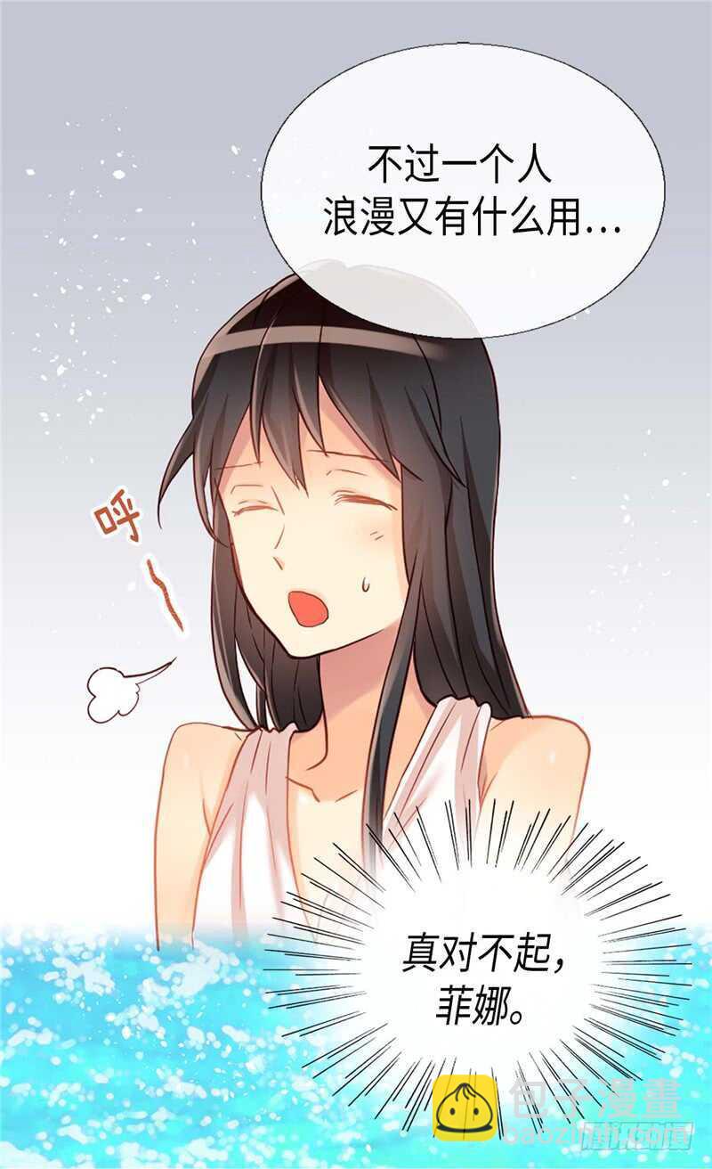 第164话 温泉旅行26