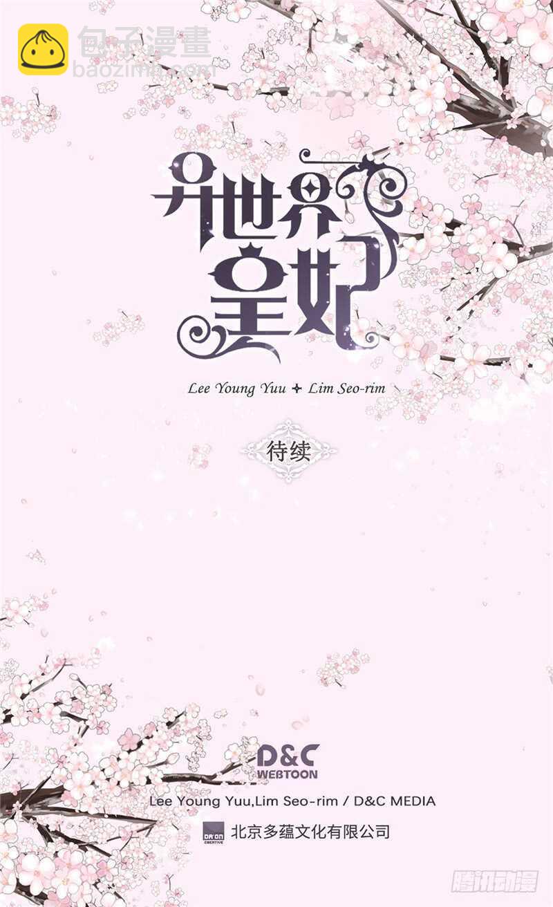 第164话 温泉旅行27