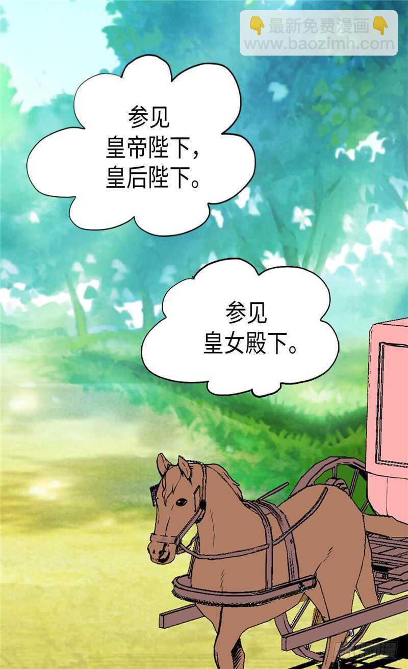 第164话 温泉旅行3