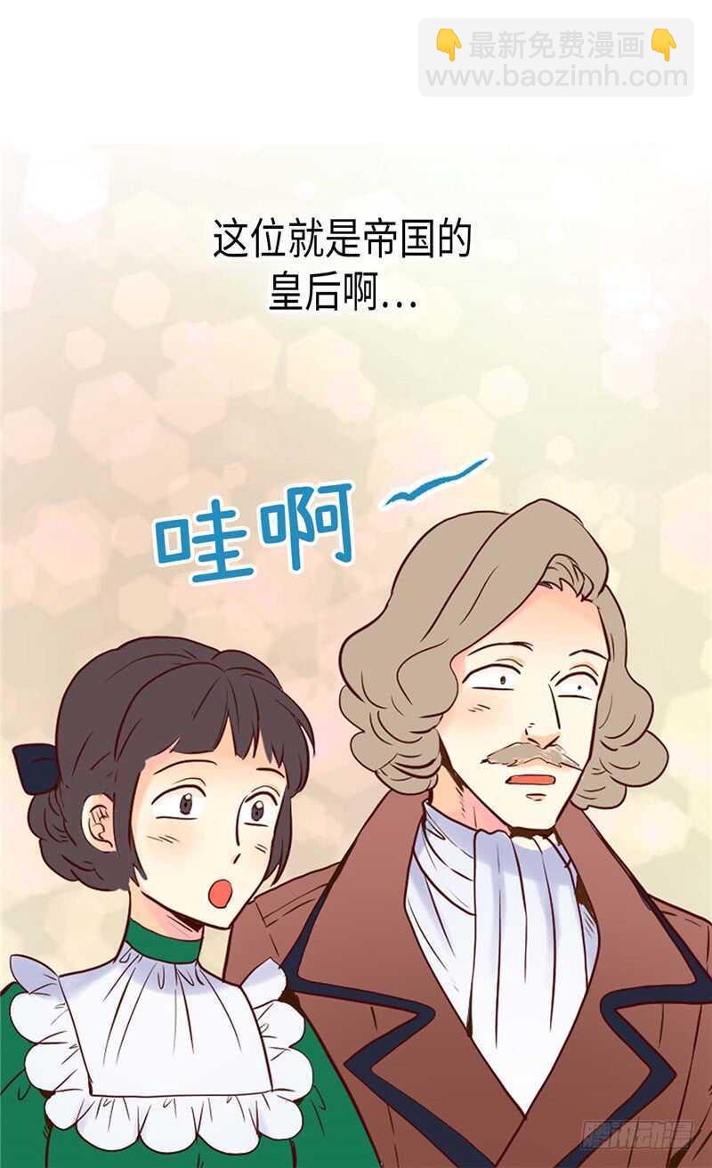 第164话 温泉旅行5