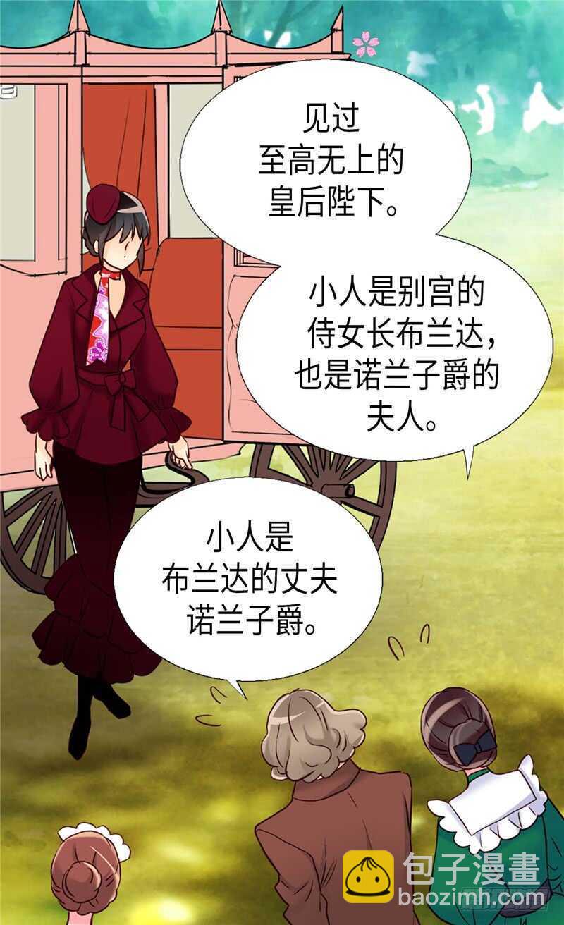 第164话 温泉旅行7