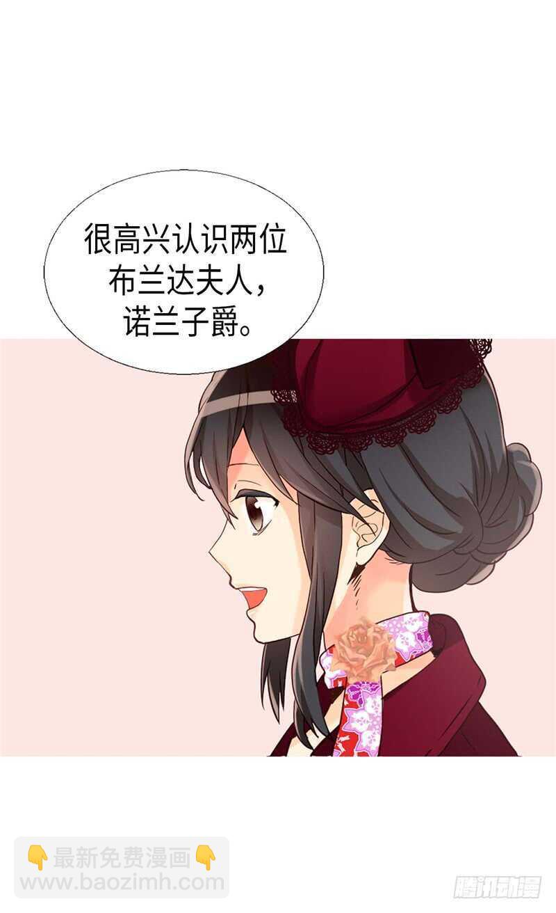 第164话 温泉旅行8