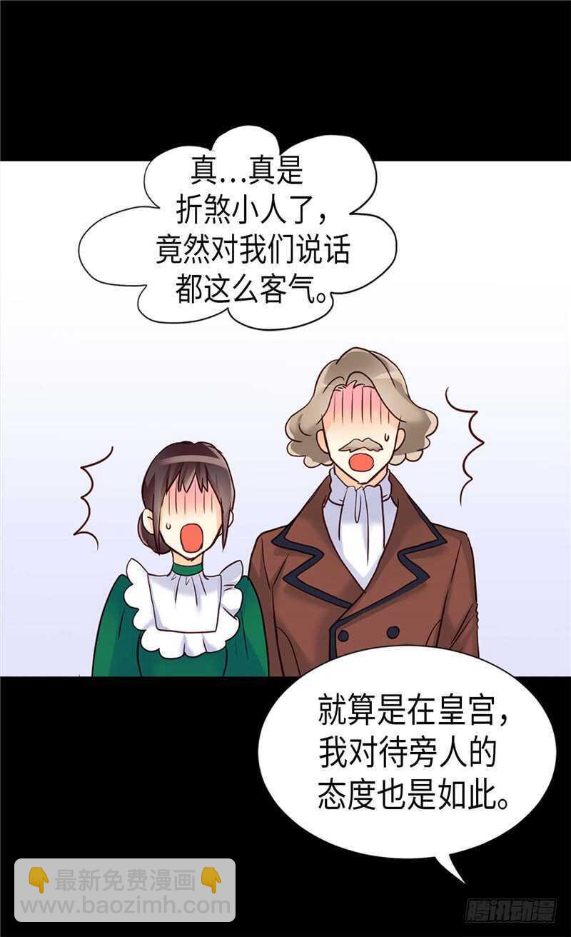 第164话 温泉旅行9