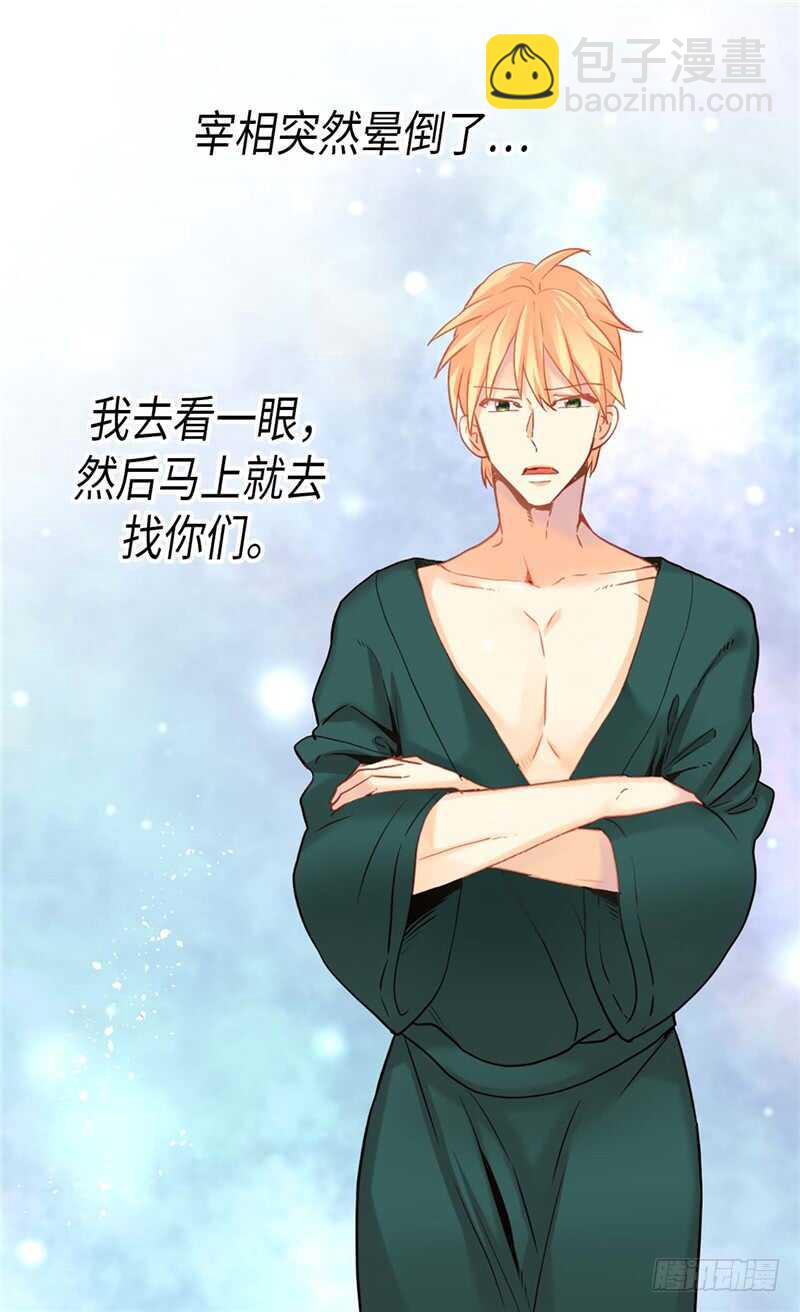 第165话 虚惊一场1