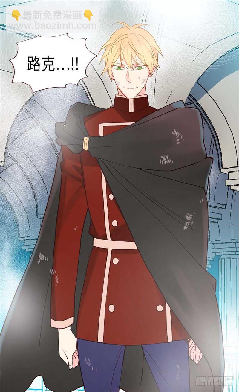 第165话 虚惊一场12