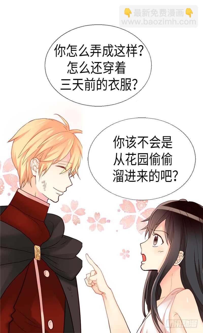 第165话 虚惊一场15