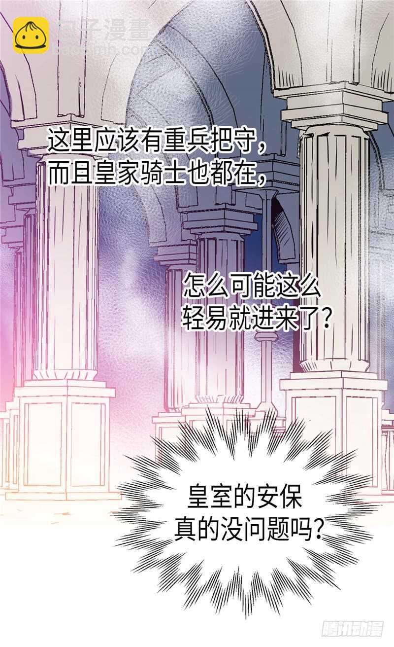 第165话 虚惊一场16