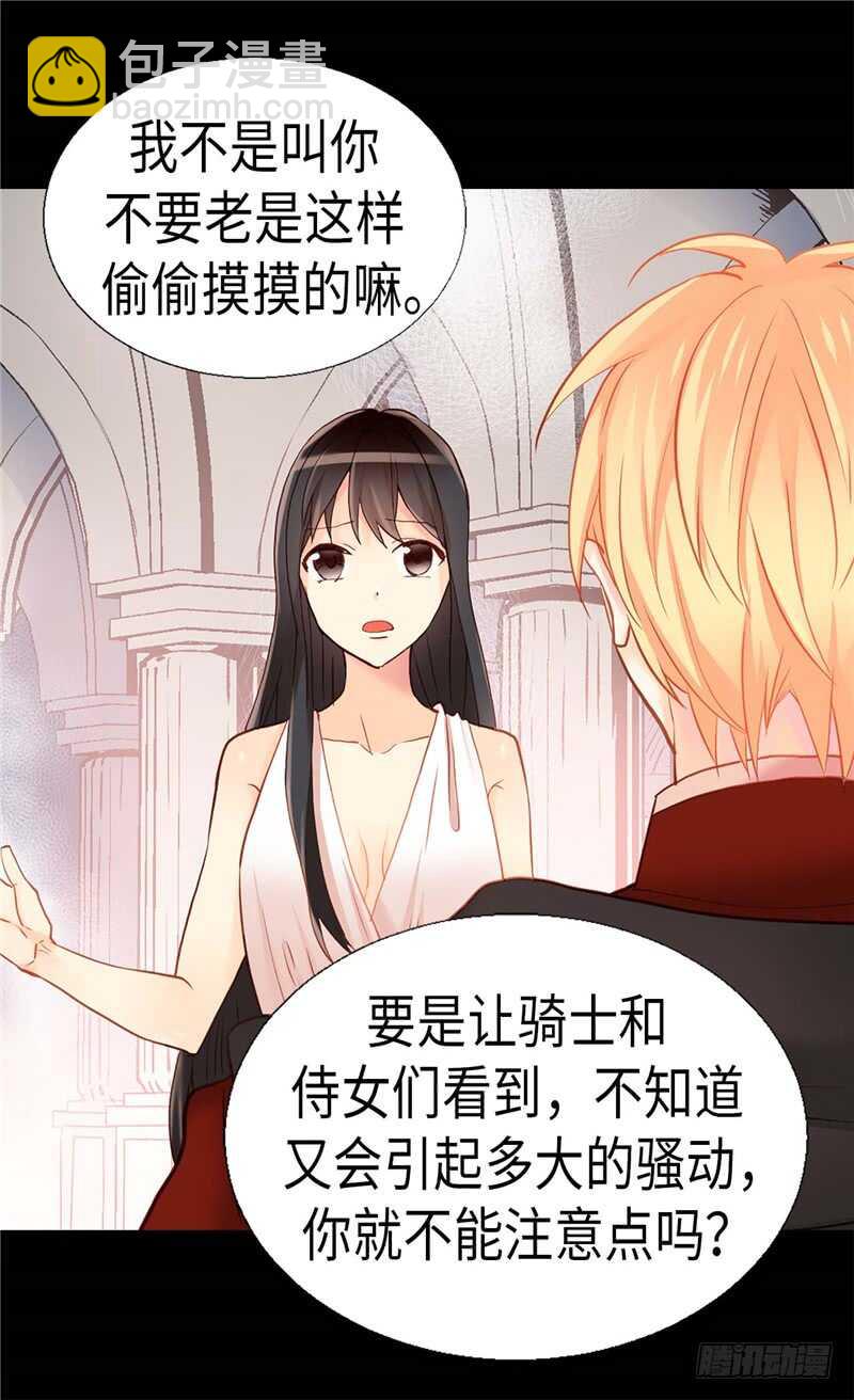 第165话 虚惊一场17