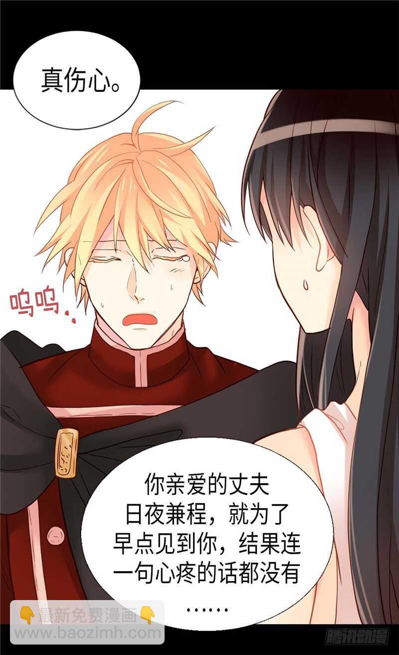 第165话 虚惊一场18