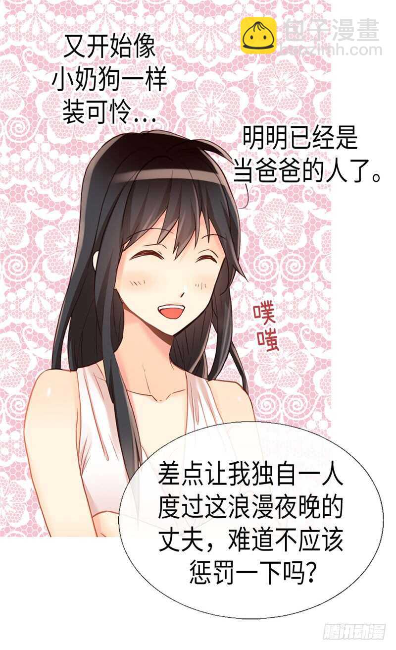 第165话 虚惊一场19