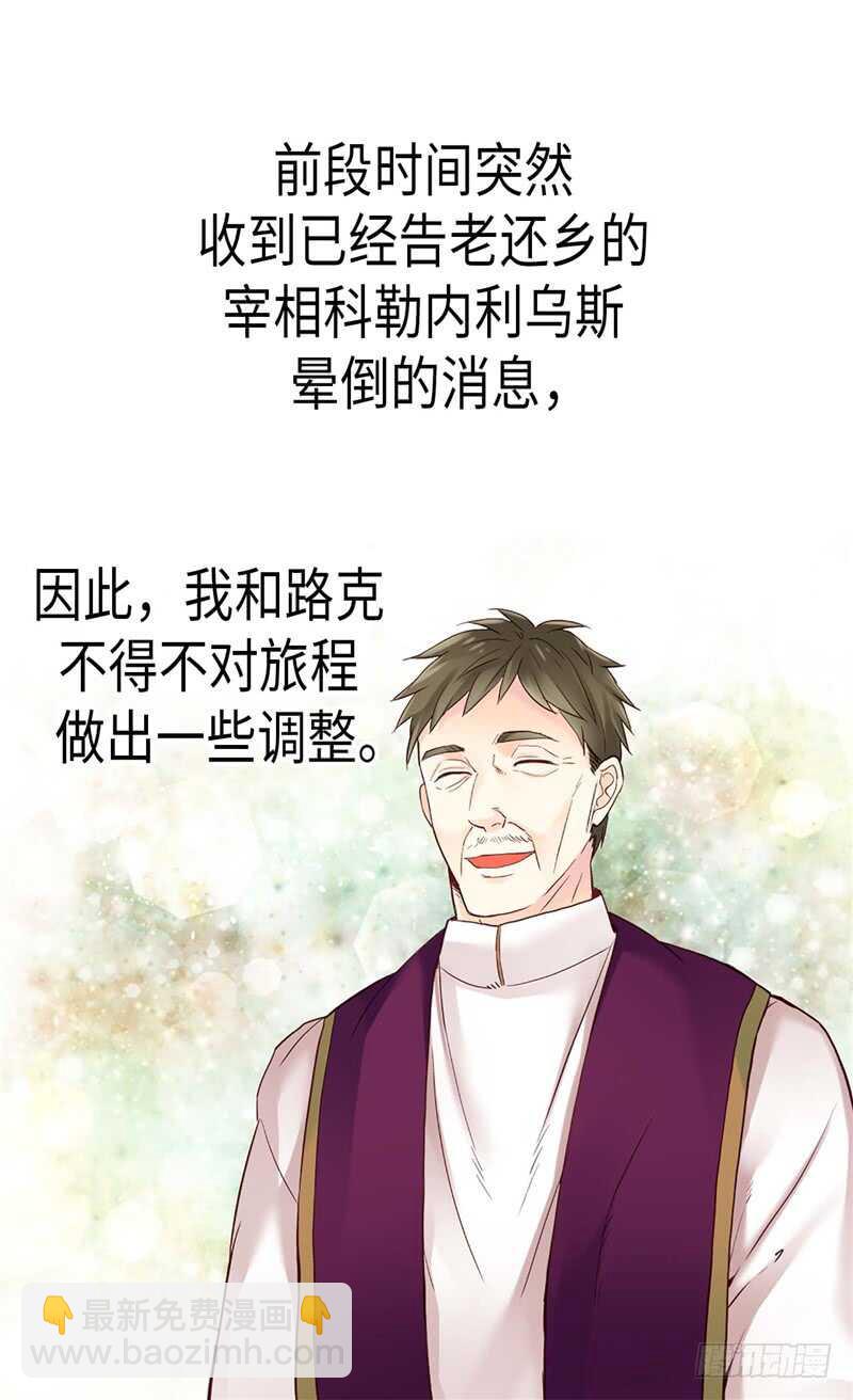 第165话 虚惊一场2