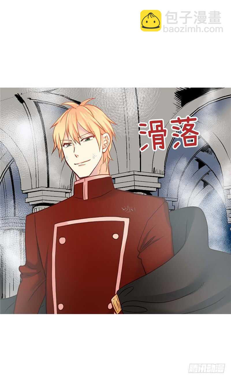 第165话 虚惊一场22