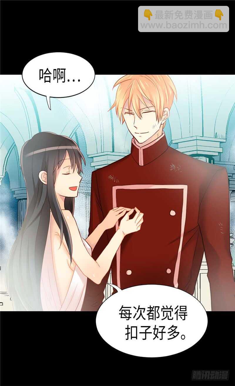 第165话 虚惊一场23