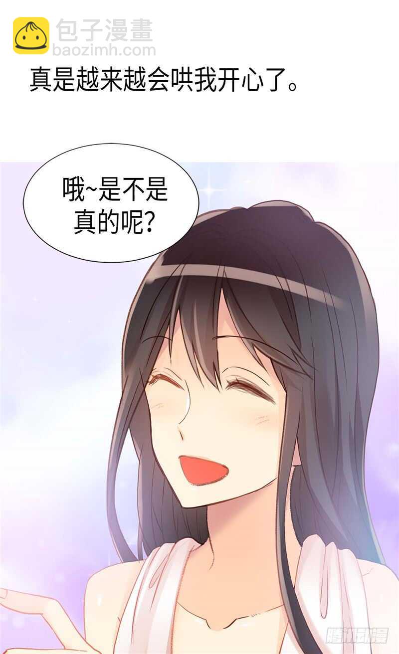 第165话 虚惊一场25